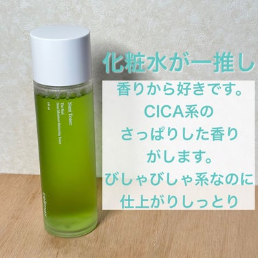 Noni Lotion/celimax/乳液を使ったクチコミ（2枚目）