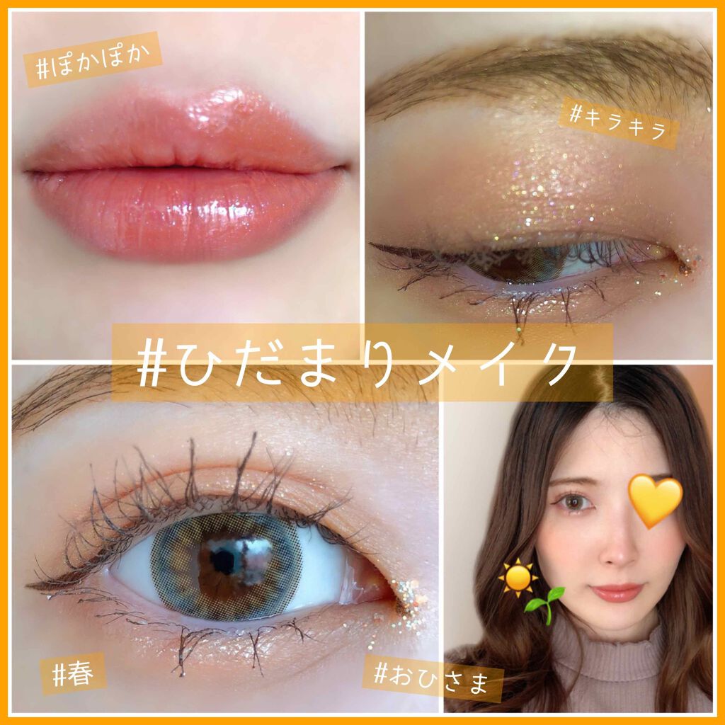 【旧品】パウダーチークス/キャンメイク/パウダーチークを使ったクチコミ(1枚目)