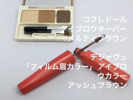 クリーム ブラッシュ/DECORTÉ/ジェル・クリームチークを使ったクチコミ(5枚目)