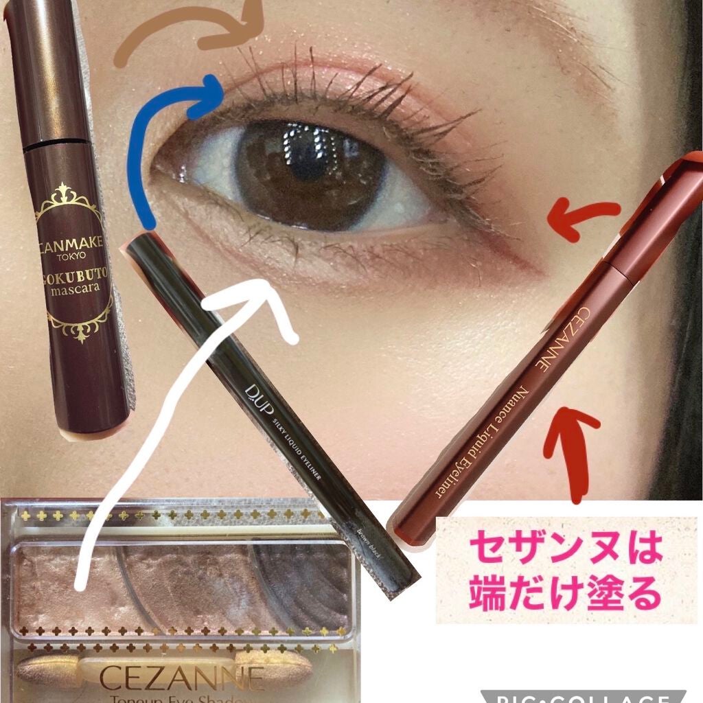 ããã¥ã©ã« ããŒã¯N/CEZANNE/ããŠããŒããŒã¯ã䜿ã£ãã¯ãã³ãïŒ4æç®ïŒ