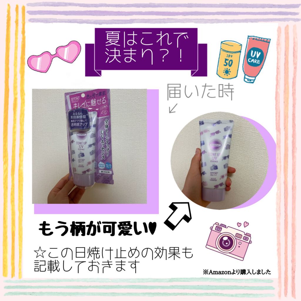 を使ったクチコミ（1枚目）