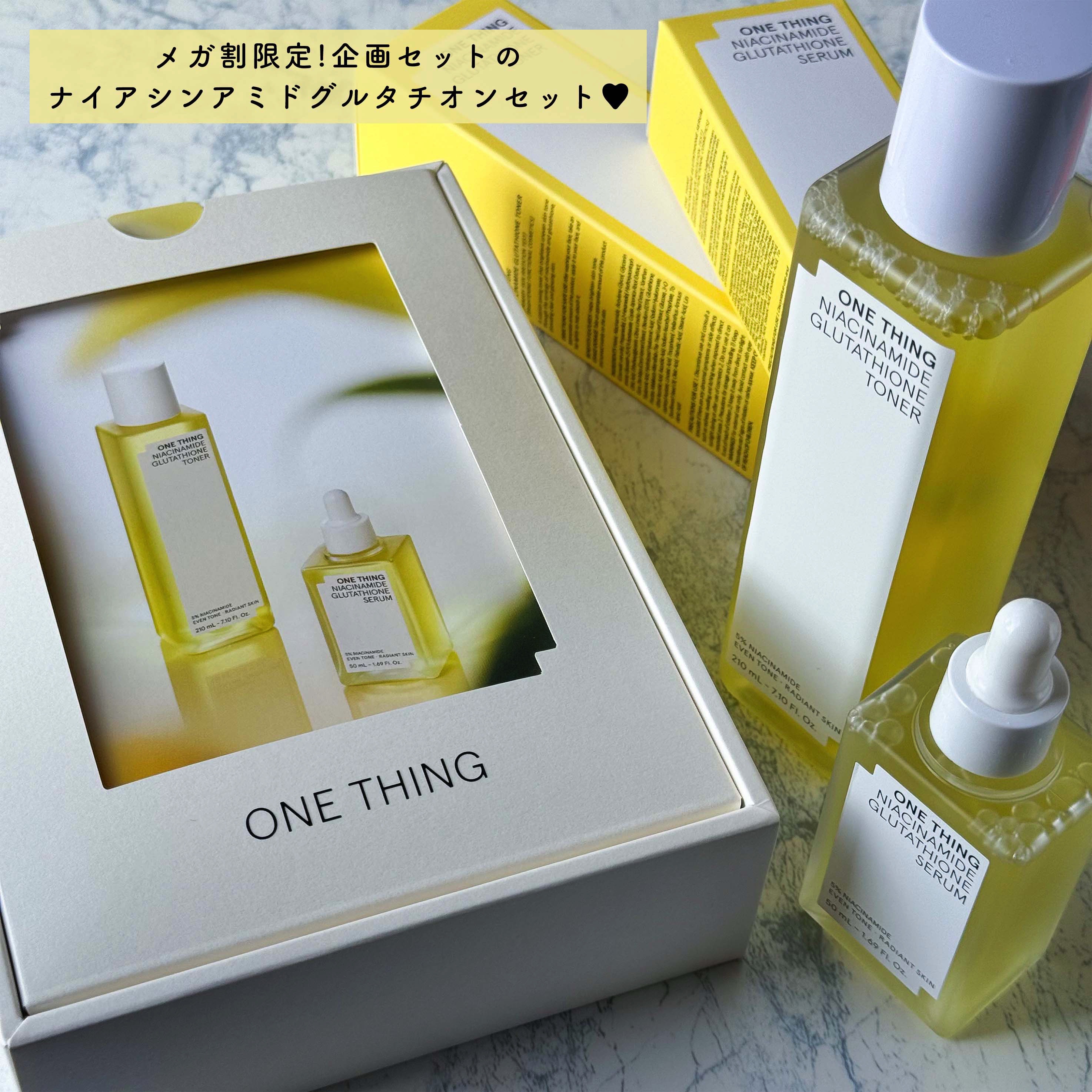 ナイアシンアミドグルタチオントナー/ONE THING/化粧水を使ったクチコミ（3枚目）