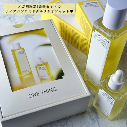ナイアシンアミドグルタチオントナー/ONE THING/化粧水を使ったクチコミ(3枚目)
