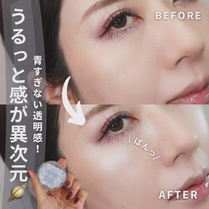 むにゅっとハイライター/キャンメイク/クリームハイライトを使ったクチコミ(4枚目)