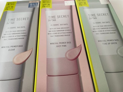 ミネラル 薬用プライマーベース/TIME SECRET/化粧下地を使ったクチコミ(1枚目)