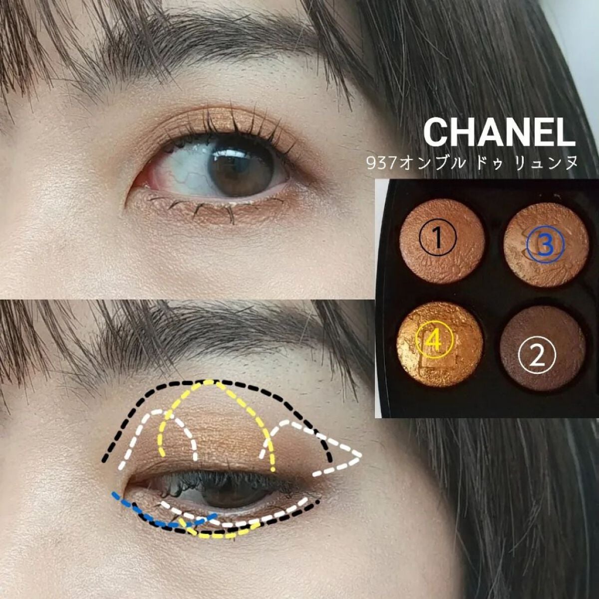 レ キャトル オンブル/CHANEL/アイシャドウパレットを使ったクチコミ(3枚目)