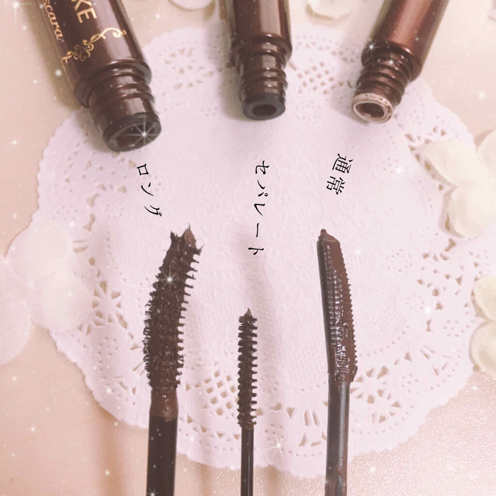 クイックラッシュカーラー/キャンメイク/マスカラ下地を使ったクチコミ（2枚目）