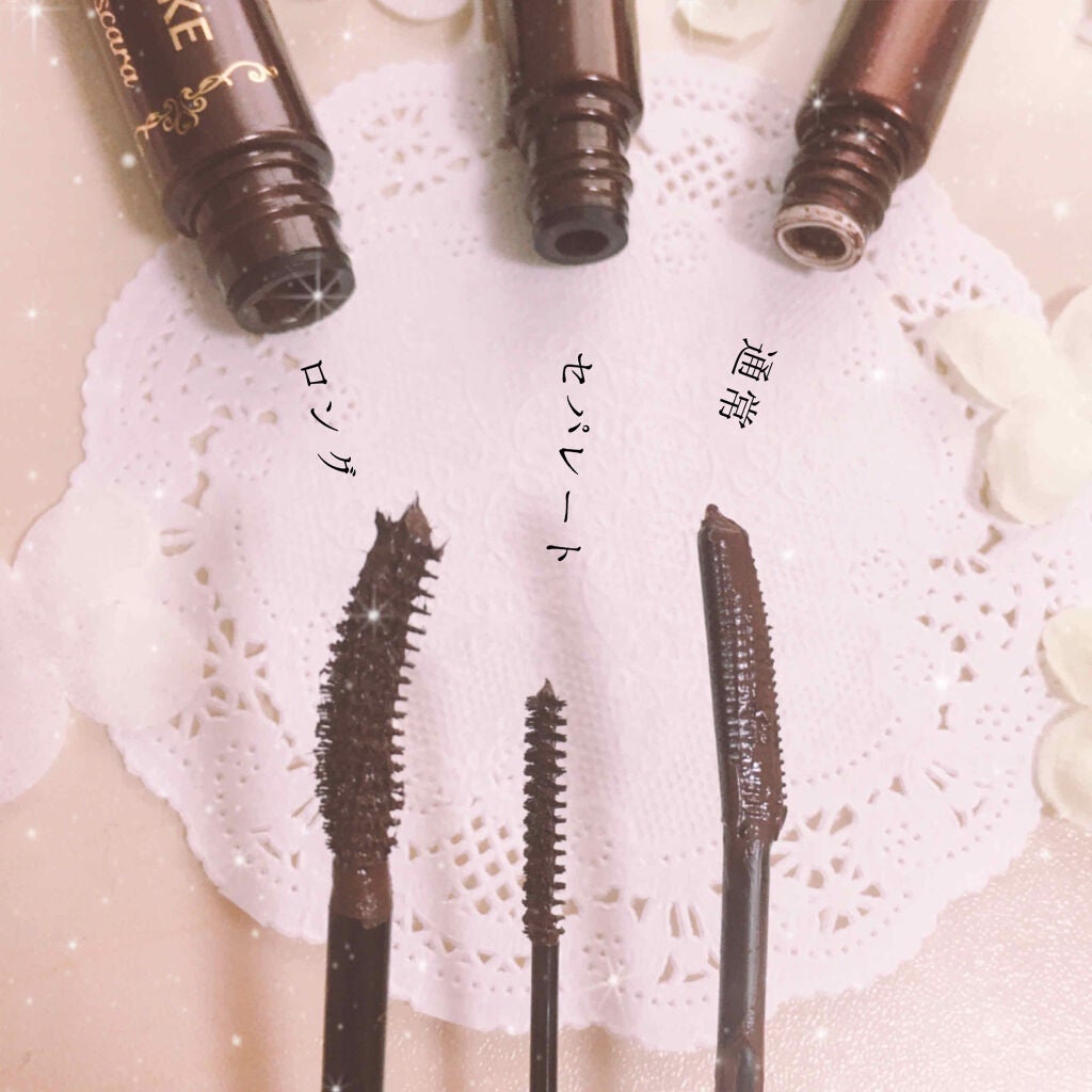 クイックラッシュカーラー/キャンメイク/マスカラ下地を使ったクチコミ(2枚目)