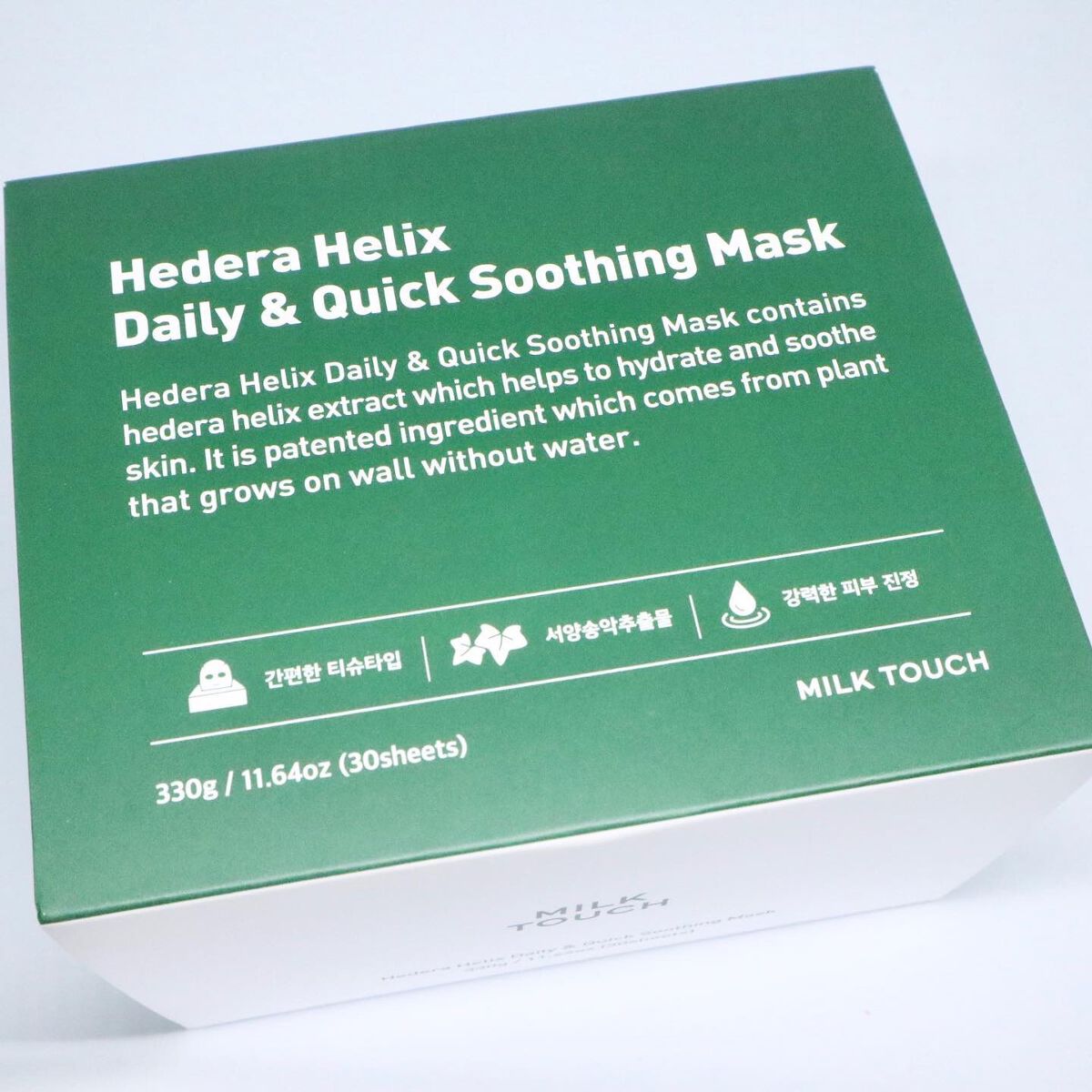 ヘデラヘリックス デイリー＆クイック スージングマスク/Milk Touch/シートマスク・パックを使ったクチコミ（2枚目）