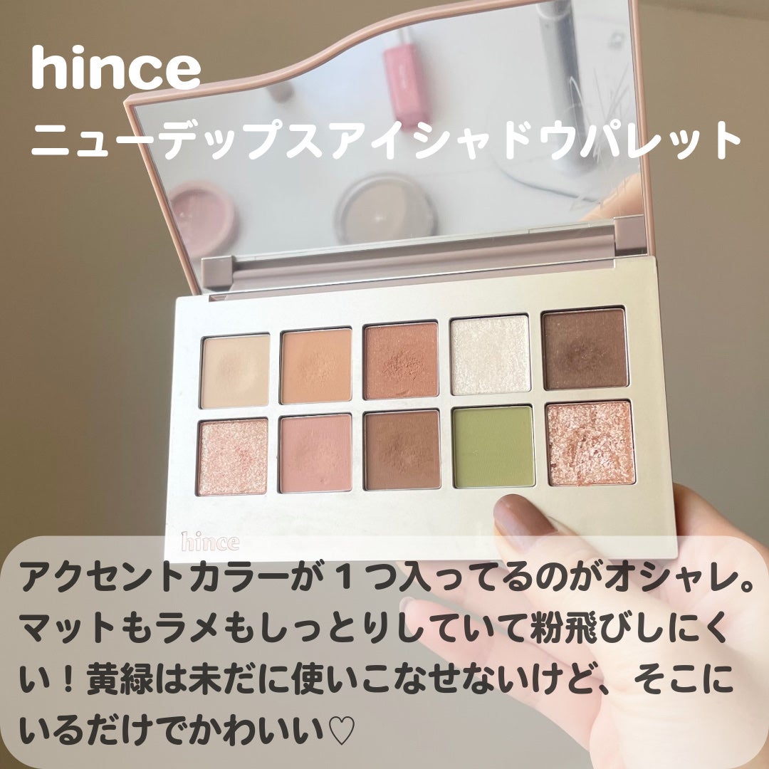 ãã¿ãŒã¶ã³ã·ã§ã€ã/rom&nd/ã·ã§ãŒãã£ã³ã°ã䜿ã£ãã¯ãã³ãïŒ3æç®ïŒ