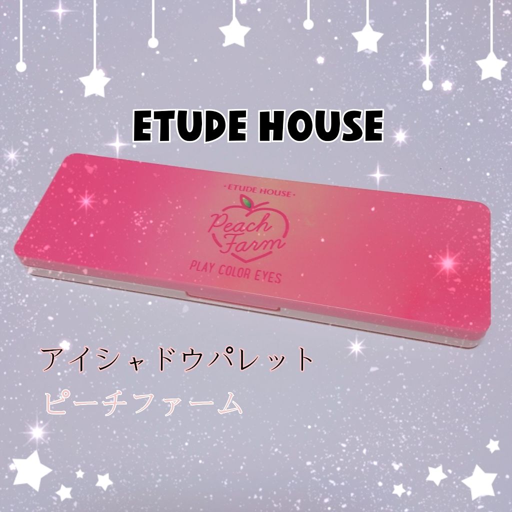 プレイカラー アイシャドウ/ETUDE/アイシャドウパレットを使ったクチコミ(1枚目)