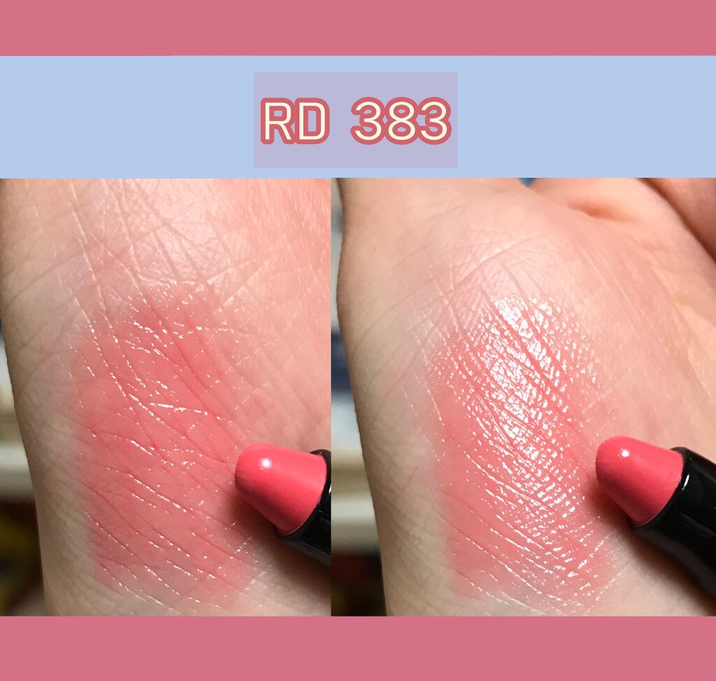 ボリュームバームリップ N ミニセット/インテグレート/口紅を使ったクチコミ（3枚目）