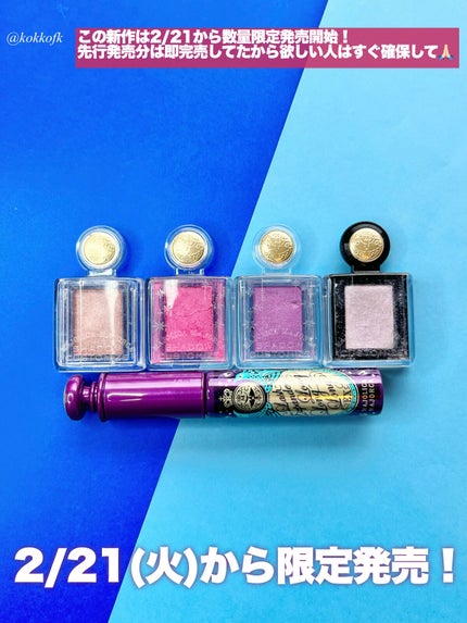 シャドーカスタマイズ/MAJOLICA MAJORCA/単色アイシャドウを使ったクチコミ(8枚目)