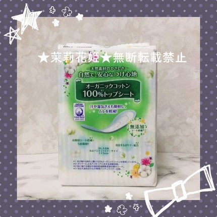 チャームナップ 吸水さらフィ オーガニックコットン/ユニ・チャーム/おりものシートを使ったクチコミ(4枚目)