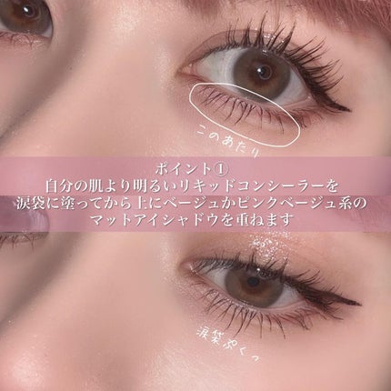 スカルプD ボーテ ピュアフリーマスカラ(ロング)/アンファー(スカルプD)/マスカラを使ったクチコミ(2枚目)
