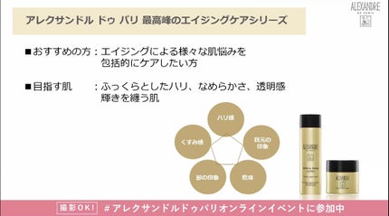 プロトボーテ UV/アレクサンドル ドゥ パリ/日焼け止めクリームを使ったクチコミ(5枚目)