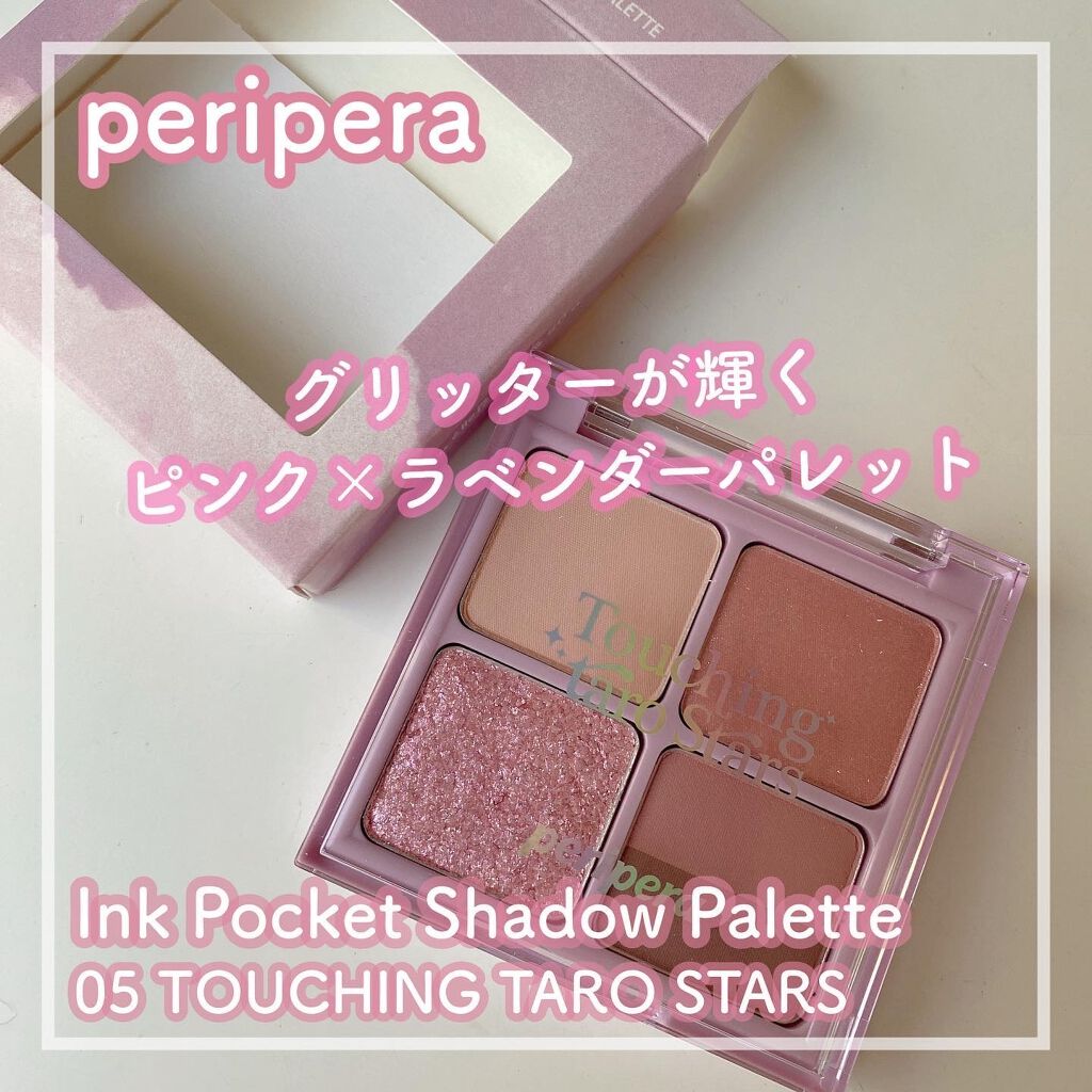 ペリペラ インク ポケット シャドウ パレット/PERIPERA/アイシャドウパレットを使ったクチコミ（1枚目）