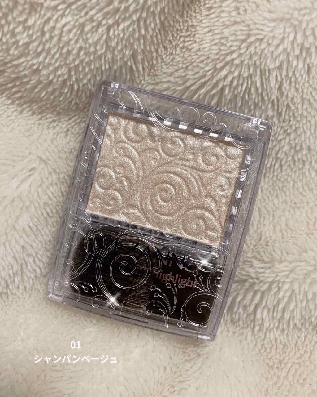 パールグロウハイライト/CEZANNE/パウダーハイライトを使ったクチコミ(1枚目)