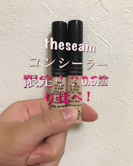 カバーパーフェクション チップコンシーラー/the SAEM/リキッドコンシーラーを使ったクチコミ(1枚目)
