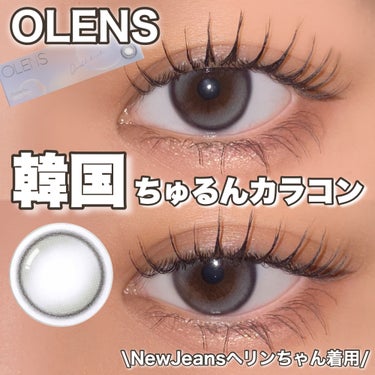 Double Tint 1day/OLENS/カラーコンタクトレンズを使ったクチコミ（1枚目）