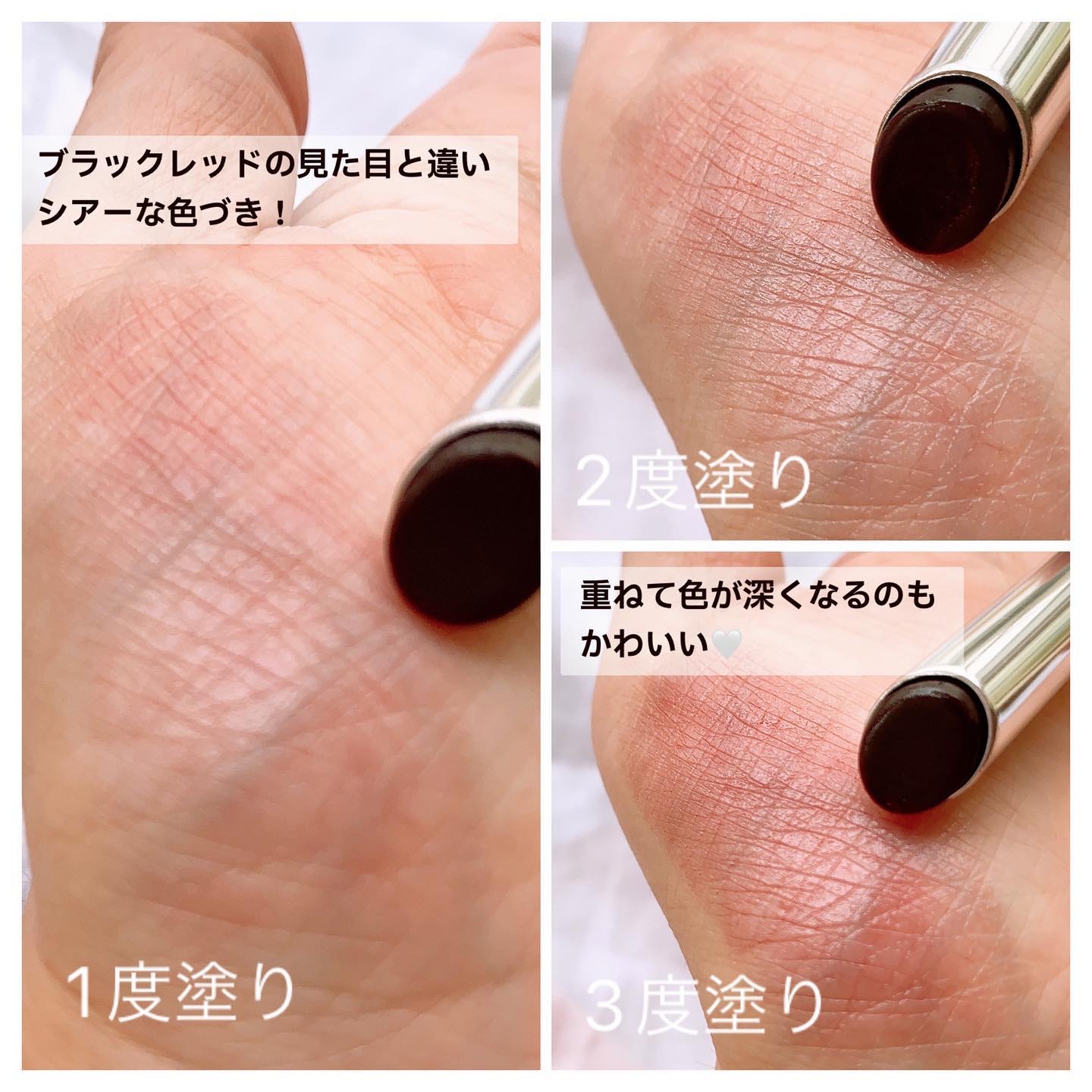 オールモスト リップスティック ブラック ハニー  /CLINIQUE/口紅を使ったクチコミ（3枚目）