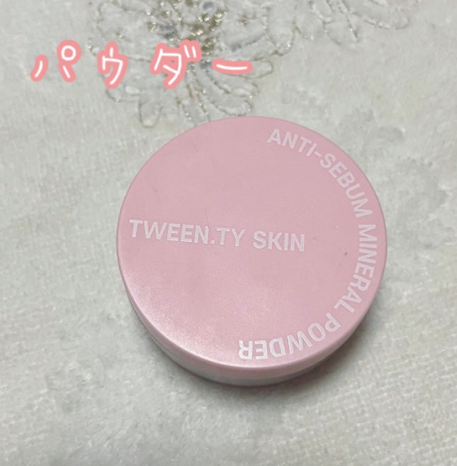 アンチセバムミネラルパウダー/Tween. Ty Skin/ルースパウダーを使ったクチコミ(1枚目)