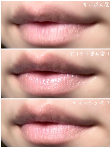 ココアヤムリップバーム/SHEGLAM/リップバームを使ったクチコミ(5枚目)