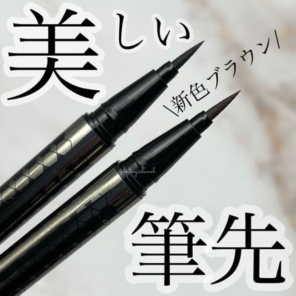ニブ リクイドアイライナー BK1/ATSUSHI NAKASHIMA Cosme/リキッドアイライナーを使ったクチコミ(1枚目)