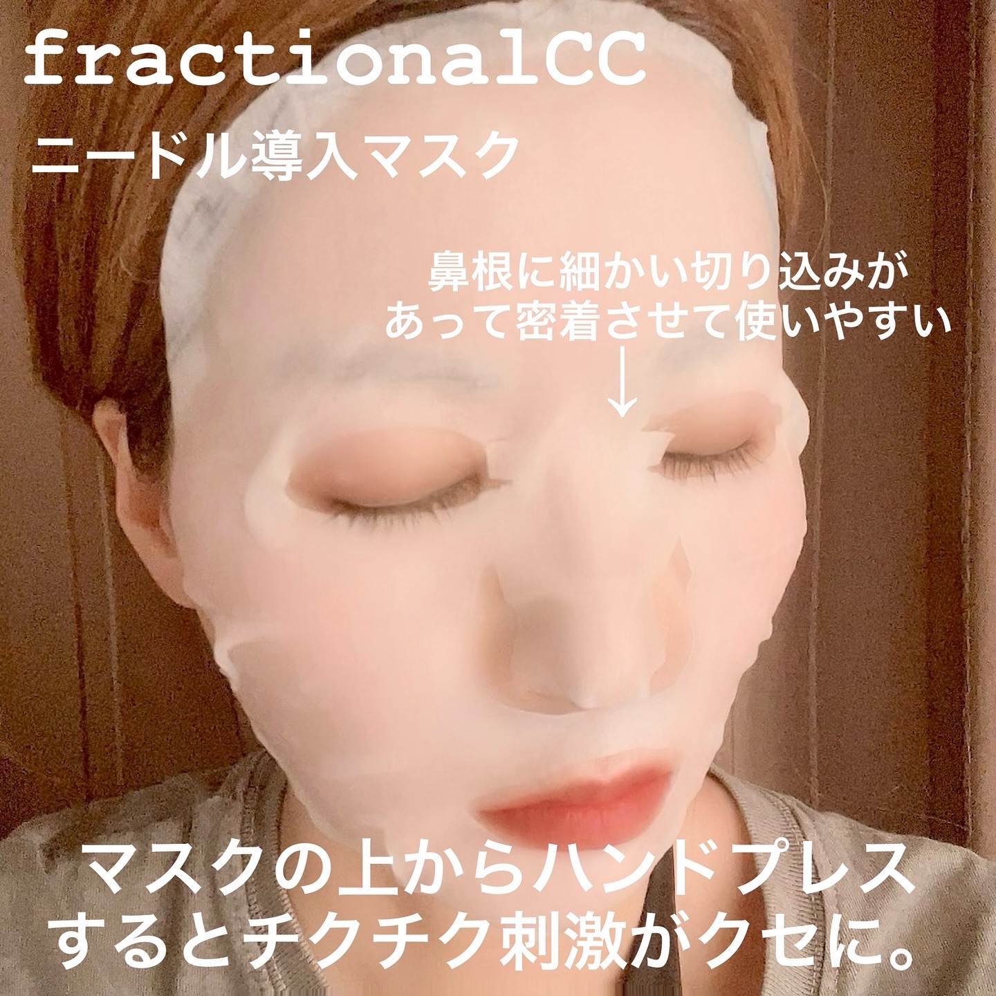 を使ったクチコミ（3枚目）