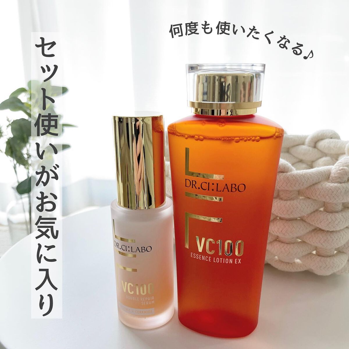 VC100エッセンスローション EX/ドクターシーラボⓇ/化粧水を使ったクチコミ（1枚目）