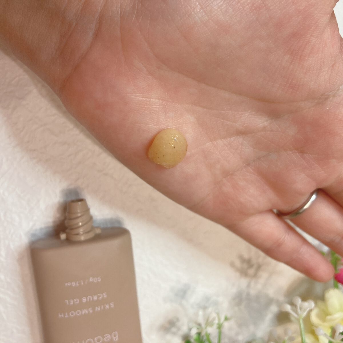 スキンスムーススクラブジェル/Beaumit/スクラブ・ゴマージュを使ったクチコミ（2枚目）