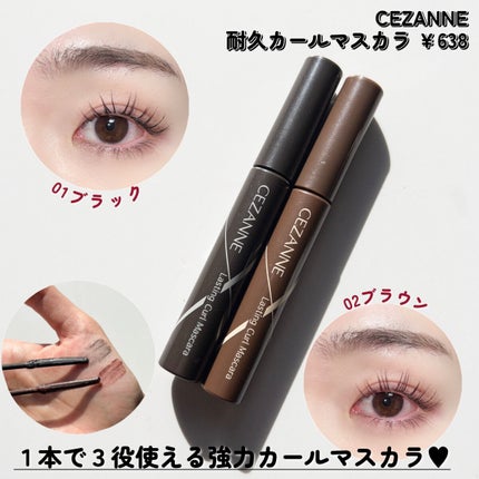 トーンアップアイシャドウ/CEZANNE/アイシャドウパレットを使ったクチコミ(4枚目)