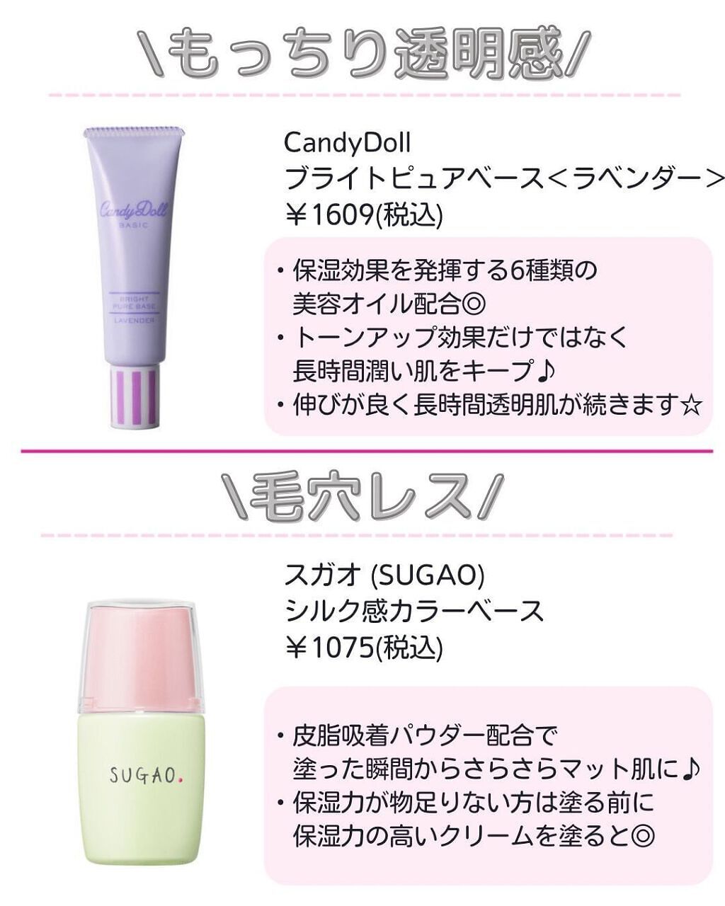 リシェ ラスティングUVベース/Visée/化粧下地を使ったクチコミ（3枚目）