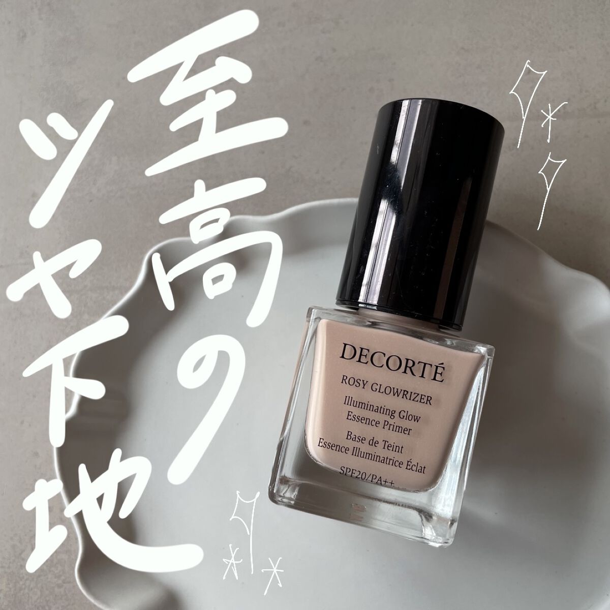 DECORTÉ ルースパウダー・トーンアップCC・ロージーグロウライザー　セット DECORTÉのベースメイク フェイスパウダー＆ロージー グロウ