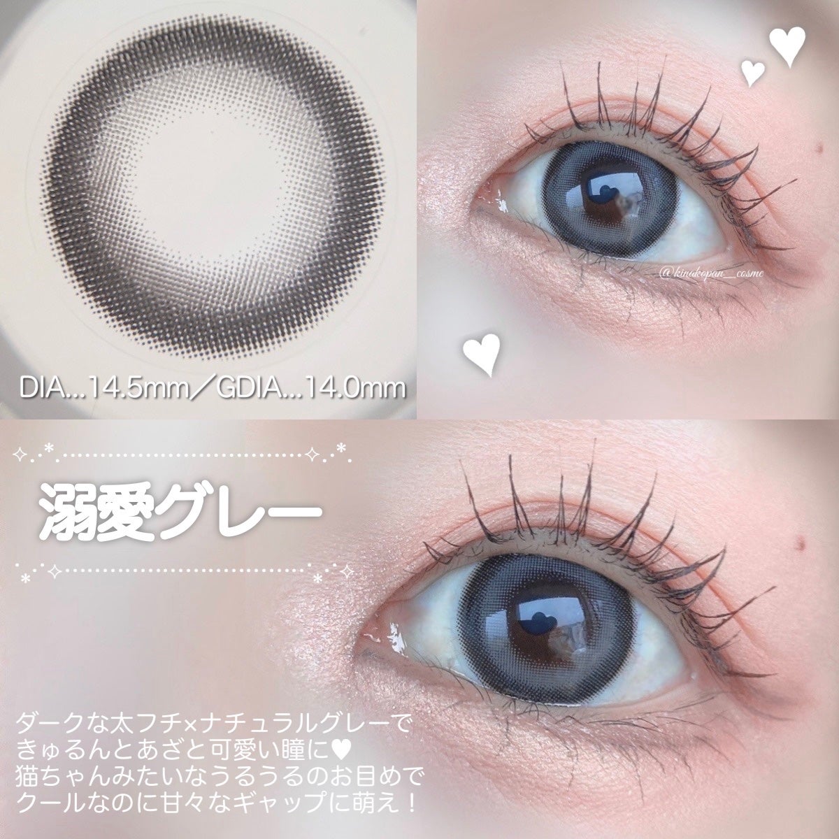 トリコニナル ワンデー/トリコニナル/ワンデー(1DAY)カラコンを使ったクチコミ(4枚目)