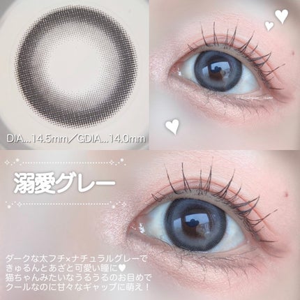 トリコニナル ワンデー/トリコニナル/ワンデー(1DAY)カラコンを使ったクチコミ(4枚目)