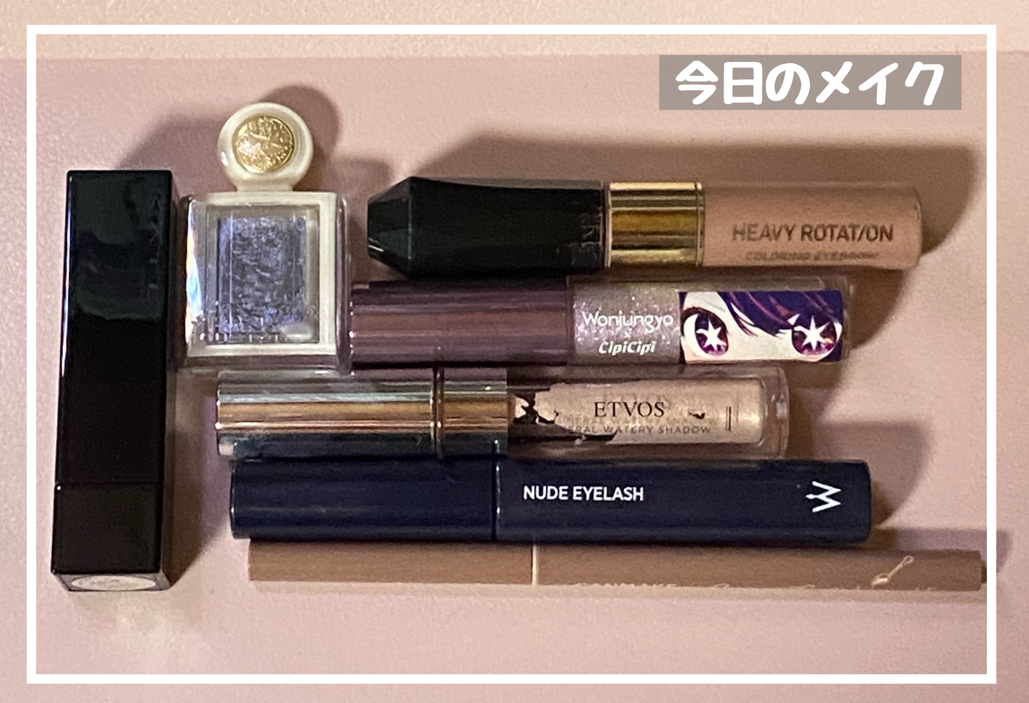 ミネラルウォータリーシャドー/エトヴォス/リキッドアイシャドウを使ったクチコミ（1枚目）