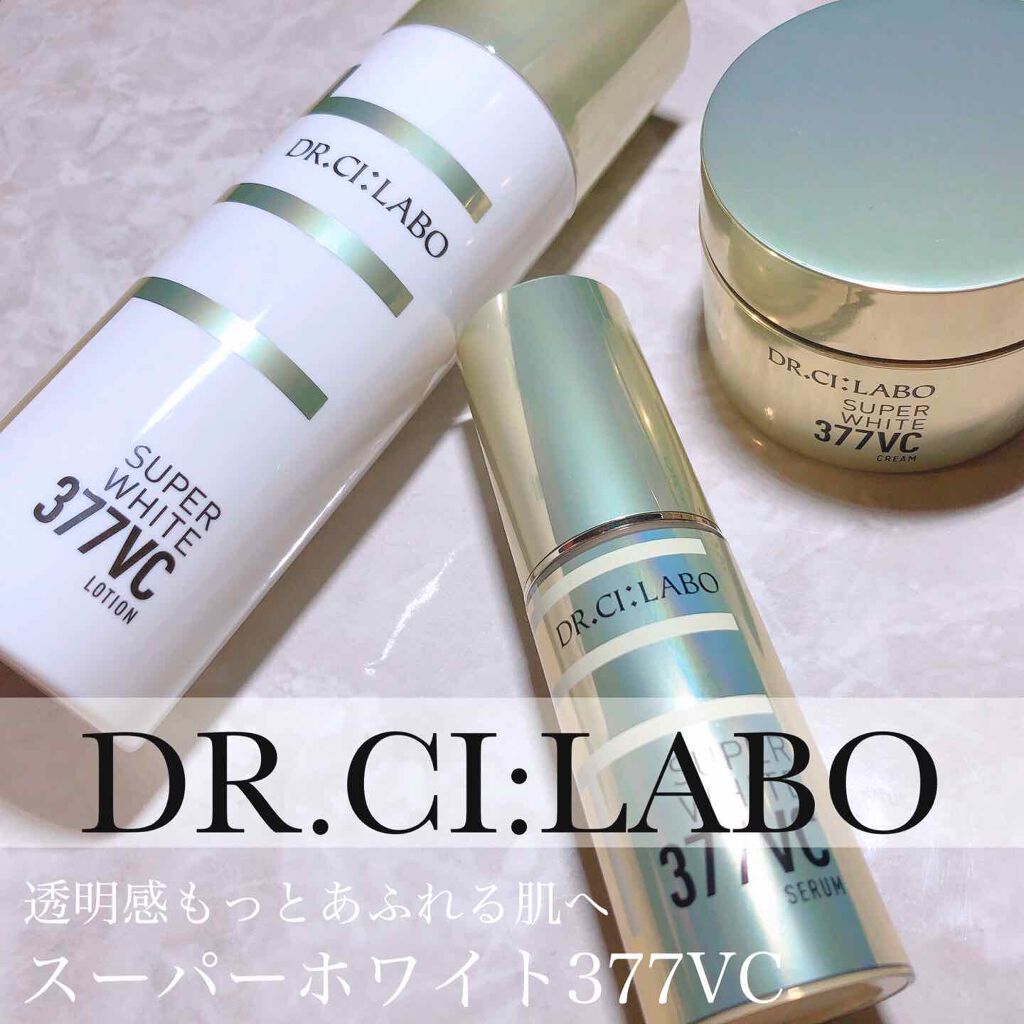 スーパーホワイト377VCクリーム/ドクターシーラボⓇ/フェイスクリームを使ったクチコミ（1枚目）