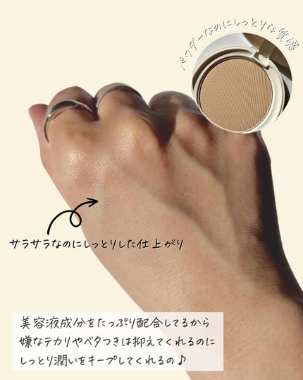 ひさ on LIPS 「乾燥肌さんにおすすめの”乾燥さん”にプロテクトパウダーが新登場..」(4枚目)