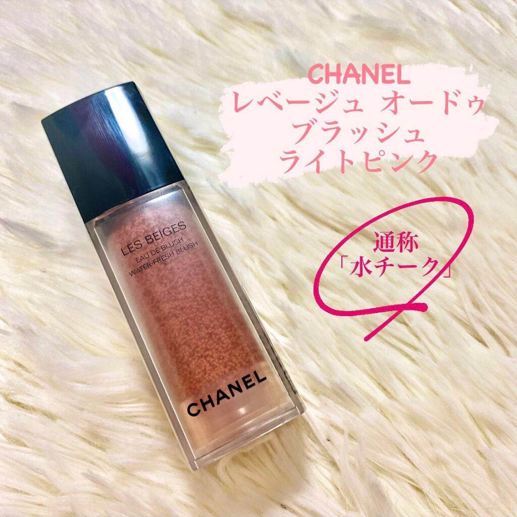 レ ベージュ オー ドゥ ブラッシュ/CHANEL/リキッドチークを使ったクチコミ(1枚目)