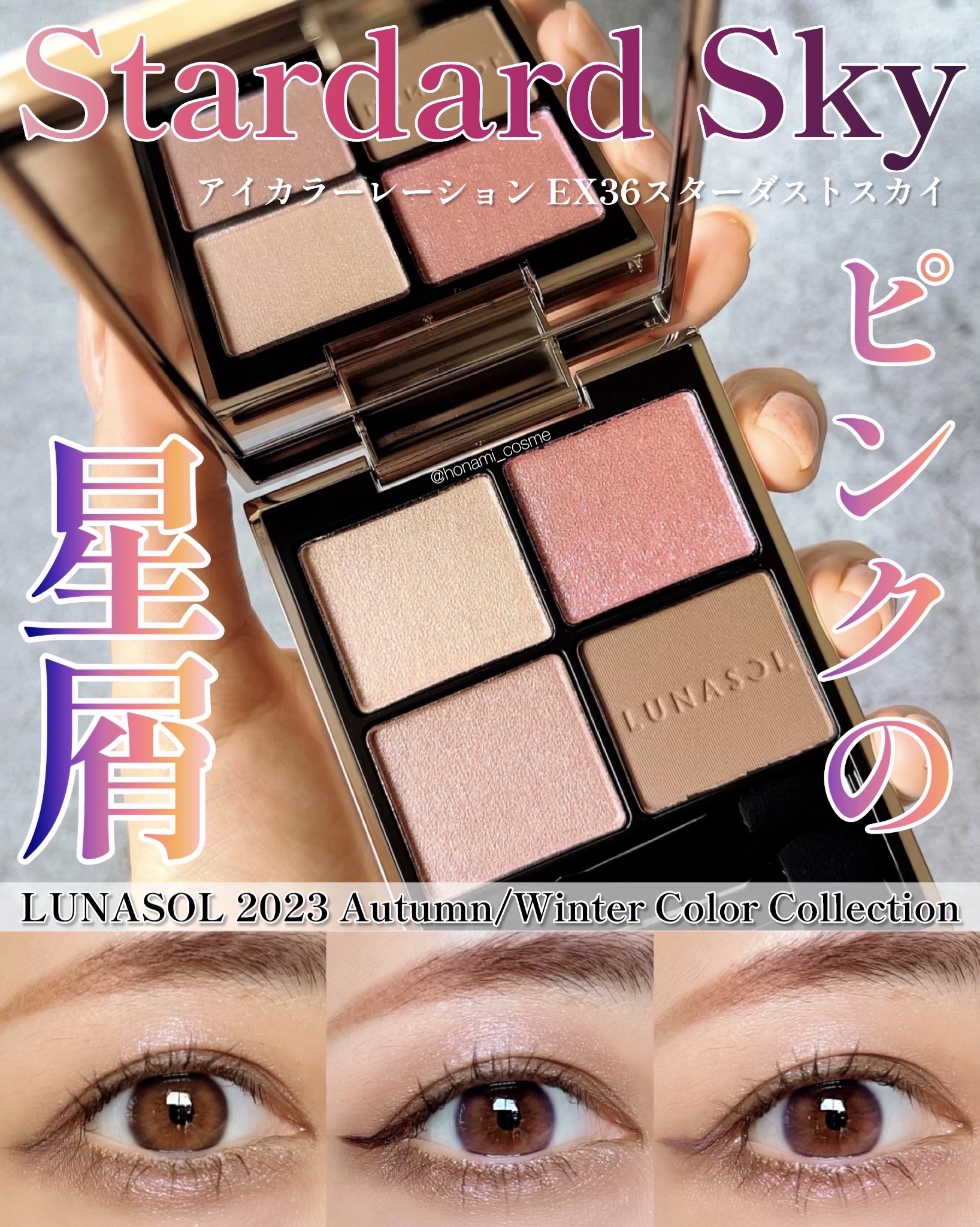 極細アイブロウマスカラ/CEZANNE/眉マスカラを使ったクチコミ（1枚目）