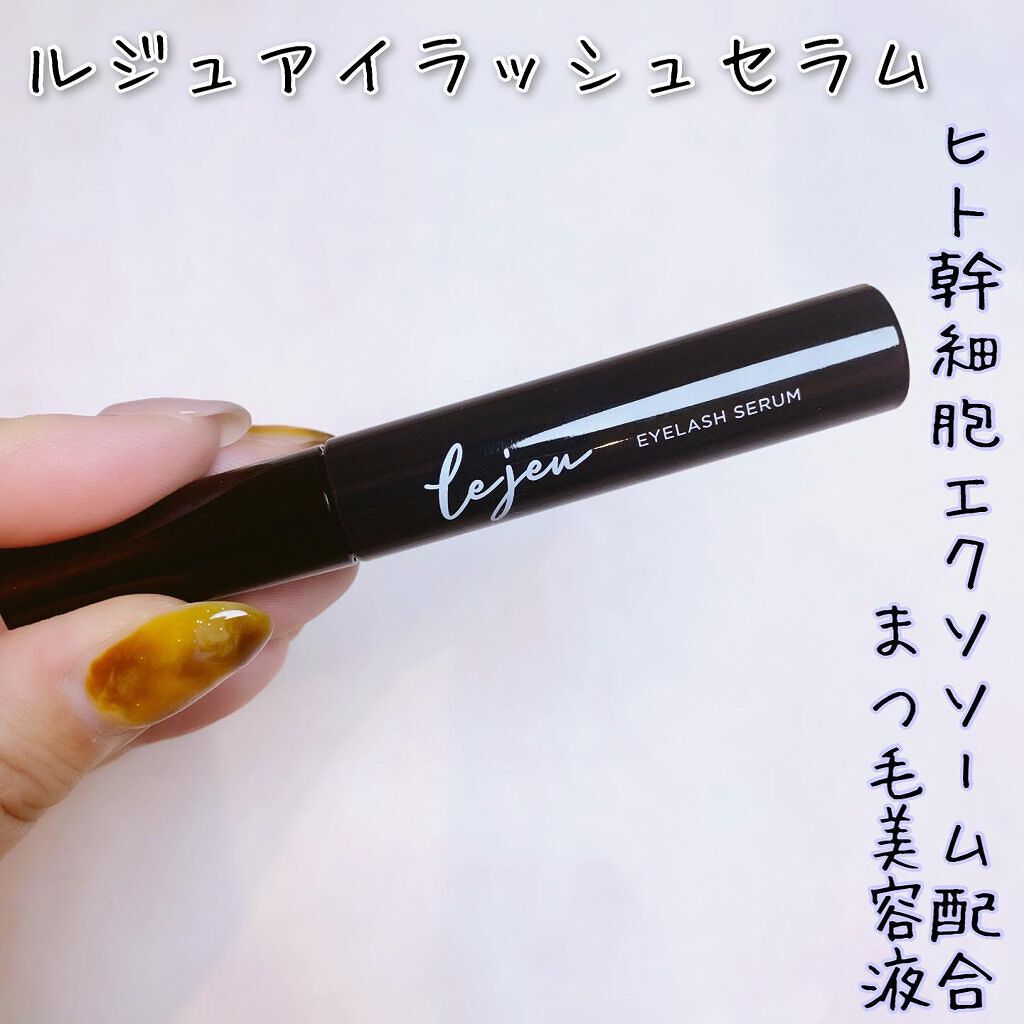 haru on LIPS 「まつ毛だけでなく地肌までケアする美容液✨まつ毛美容液・マツパ/..」(1枚目)