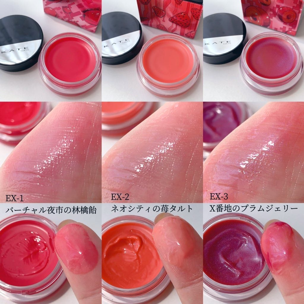 ケイト トランスフォームチーク/KATE/ジェル・クリームチークを使ったクチコミ(4枚目)