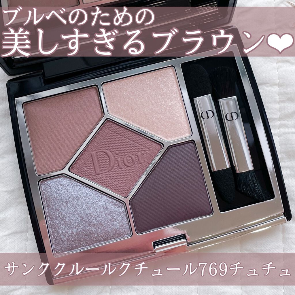 【旧】サンク クルール クチュール/Dior/アイシャドウパレットを使ったクチコミ(1枚目)