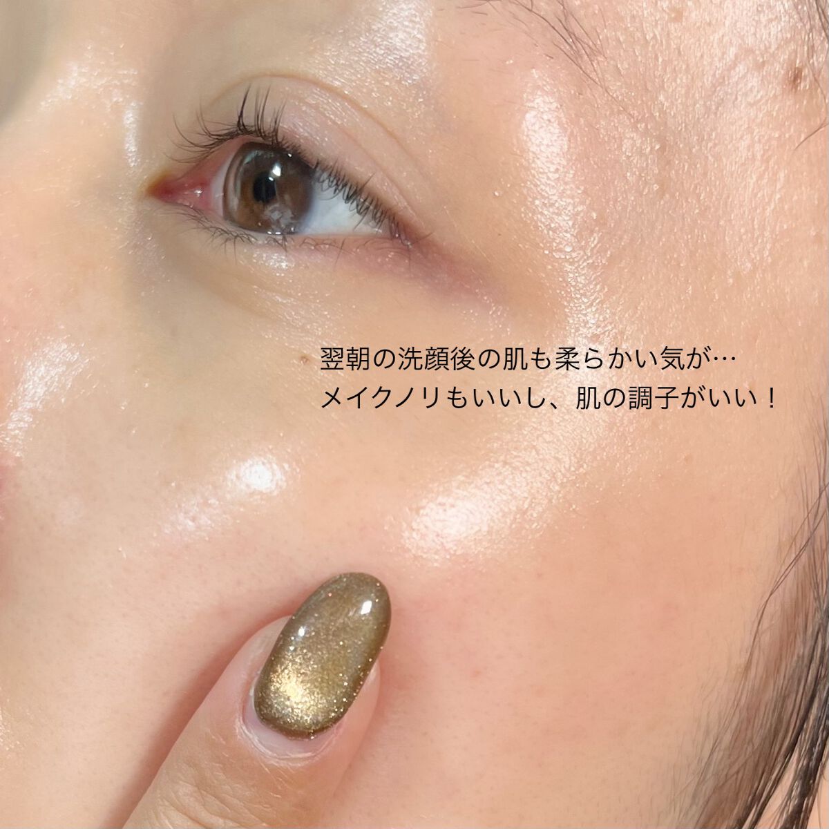 Melano Hunt/fibonacci/化粧水を使ったクチコミ(4枚目)