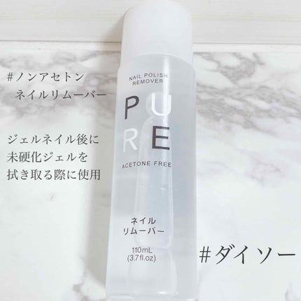 ERN on LIPS 「秋冬ネイル皆さんこんにちわ☺︎︎今回は秋〜冬にかけて楽しめる簡..」(4枚目)