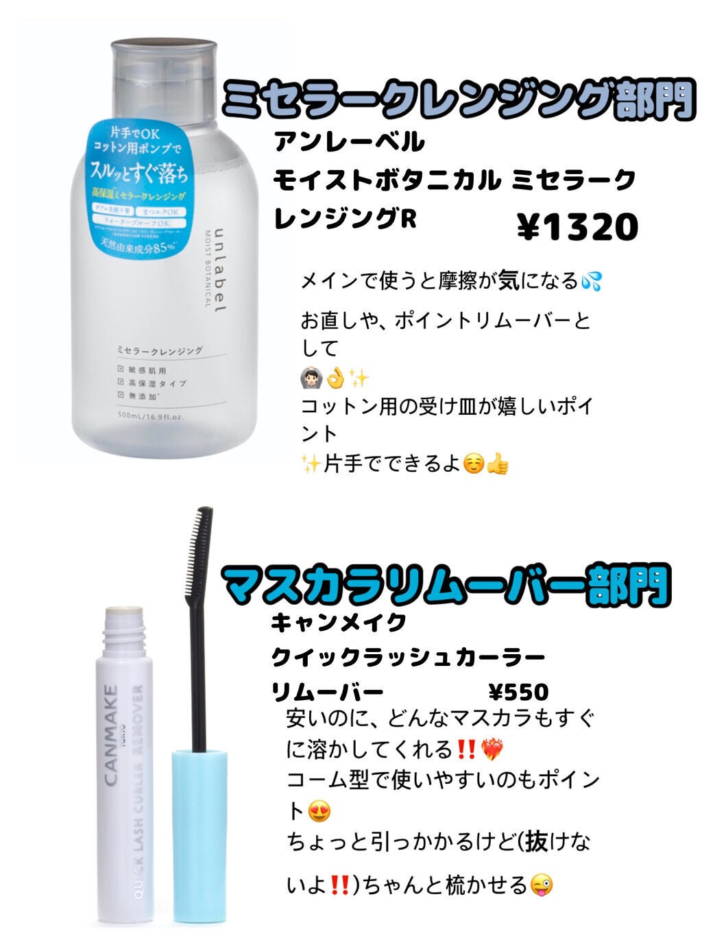 マイルドクレンジング オイル/ファンケル/オイルクレンジングを使ったクチコミ(4枚目)
