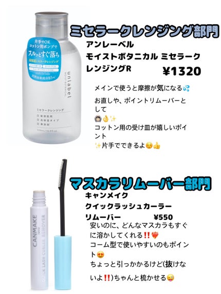 マイルドクレンジング オイル/ファンケル/オイルクレンジングを使ったクチコミ(4枚目)