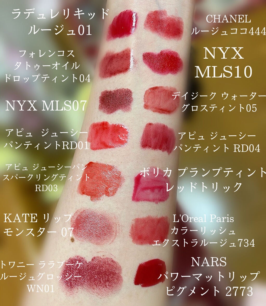 ルージュ ココ/CHANEL/口紅を使ったクチコミ(2枚目)