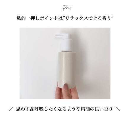 Body Oil ボディオイル/Waphyto/ボディオイルを使ったクチコミ(8枚目)